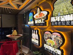-力力渔港涉外店