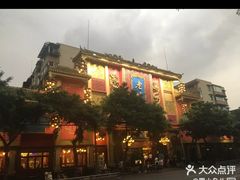 -老码头火锅(玉林店)