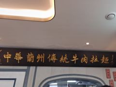 -清真聚陇缘美食餐厅(南横东街店)