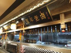 -杨记隆府(白象街店)