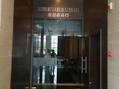 -上海如意智慧酒店(上海科学院店)