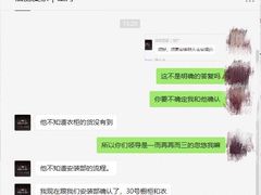 -佰丽爱家全屋定制(汶水店)