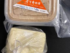 -老半斋(福州路店)