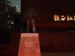 -顾正红纪念馆