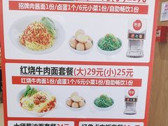 -醉面(西铁营万达店)