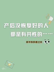 -Dr.林醫生产后修复·配方产康(南京江宁万达店)