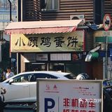 个人觉得上班吃韭菜似乎不太礼貌