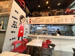 -山城耳朵面(光电园店)