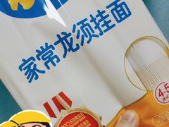 -盒马鲜生(丁香国际店)