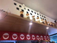 -皆道拌麻辣烫·麻辣拌