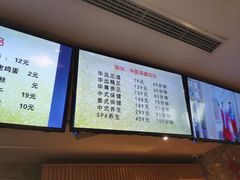 -华远汤泉