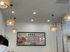 -法华汤包馆(法华镇路店)