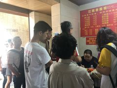 -泰顺江南春面馆