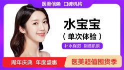 -丽都整形美容医院·全国连锁旗舰店