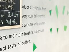 -新鲜7豆叔精品烘焙咖啡