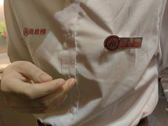 -海底捞火锅(丰尚国际广场店)
