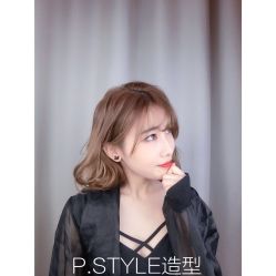 -P.STYLE 派斯造型
