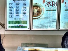 -贺记蛋烘糕(文庙西街店)