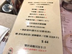 -池记(尖沙咀店)