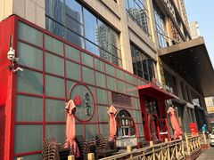 -老九圆山西面馆(CBD店)