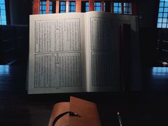 -国家图书馆·古籍馆