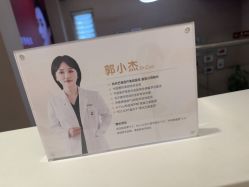 -Yestar杭州艺星医疗美容医院