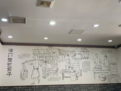 大堂-津门张记包子铺(华昌道店)