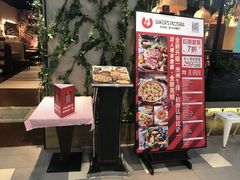 -百特喜·意大利餐厅(八佰伴镇江店)
