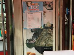 门面-冰冰酱老味刨冰绵绵冰(中山路总店)