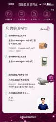 点击看大图 -深圳艺星医疗美容医院