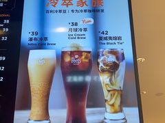 夏威夷熔岩冷萃-Peet's Coffee皮爷咖啡(德基店)