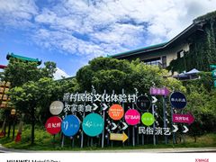 -清远熹乐谷温泉度假酒店