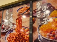 -赵记传承·中国甜品(福州总店)