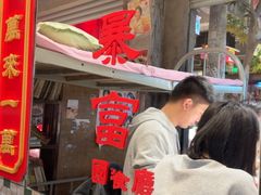 -五马集·海鲜·温州大牌档(黑金冠五马街十字路口店)