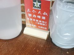 -三个大叔烤羊肉串·歌手驻唱·碳烤鲜肉(西三旗店)