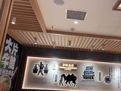 -马记永·兰州牛肉面(3019君尚店)