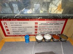 -老白清真烧烤(锦州旗舰店)