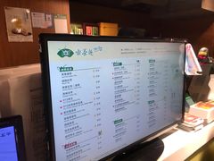 -天仁茗茶(海港城诚品书店)
