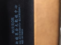 -MiRi眼镜连锁·蔡司·尼康控优点合作店(莘庄店)