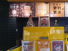 -麦当劳(北苑秋实路店)