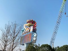 -湘江欢乐城欢乐雪域