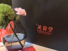 -芙蓉堂(武汉天地店)