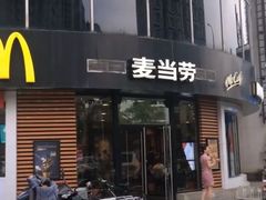 -麦当劳(北苑秋实路店)