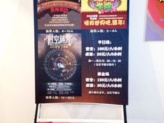 iphone_upload_pic-JOJO实景沉浸侦探剧本杀(大悦城店)