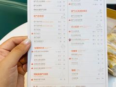 菜单-奈雪的茶(大连新玛特店)