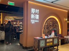 -上海世纪汇广场
