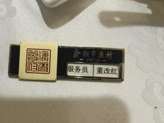 -潇湘甲鱼村(清河店)
