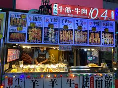 -泰龙城小吃街