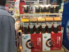 -世纪联华超市(外海店)