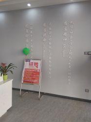 -痘庄科学祛痘国际连锁